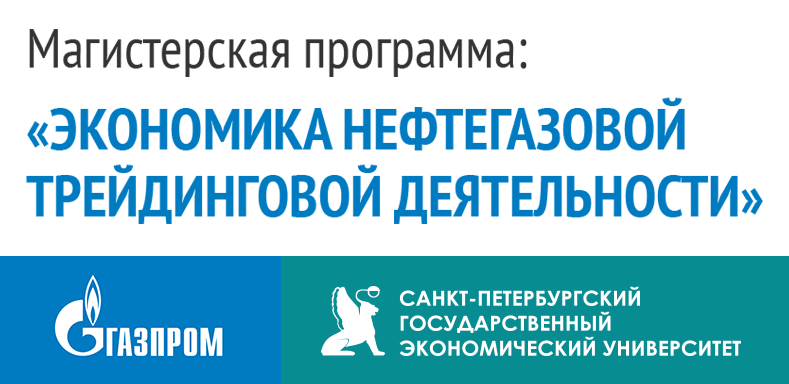 Газпром трансгаз югорск официальный сайт и ППО "ГАЗПРОМ ТРАНСГаз Югорский Профсоюз"